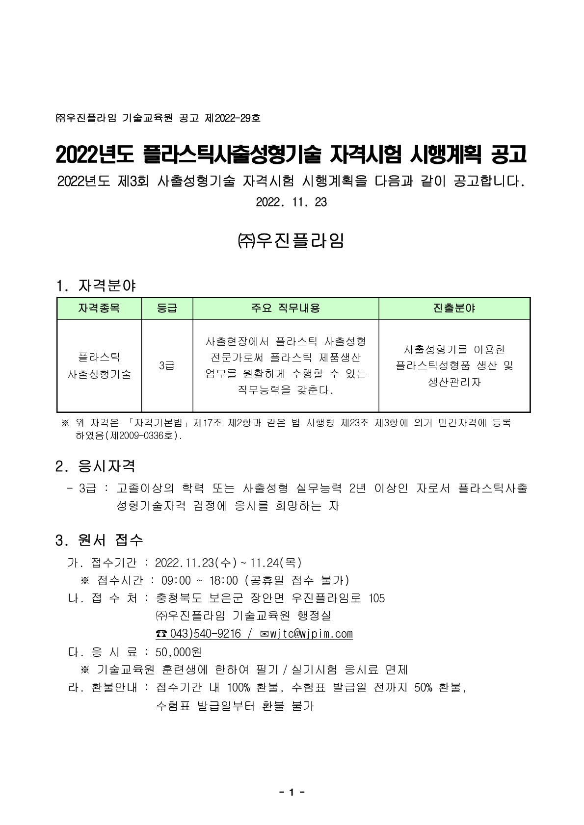 사용자 등록이미지