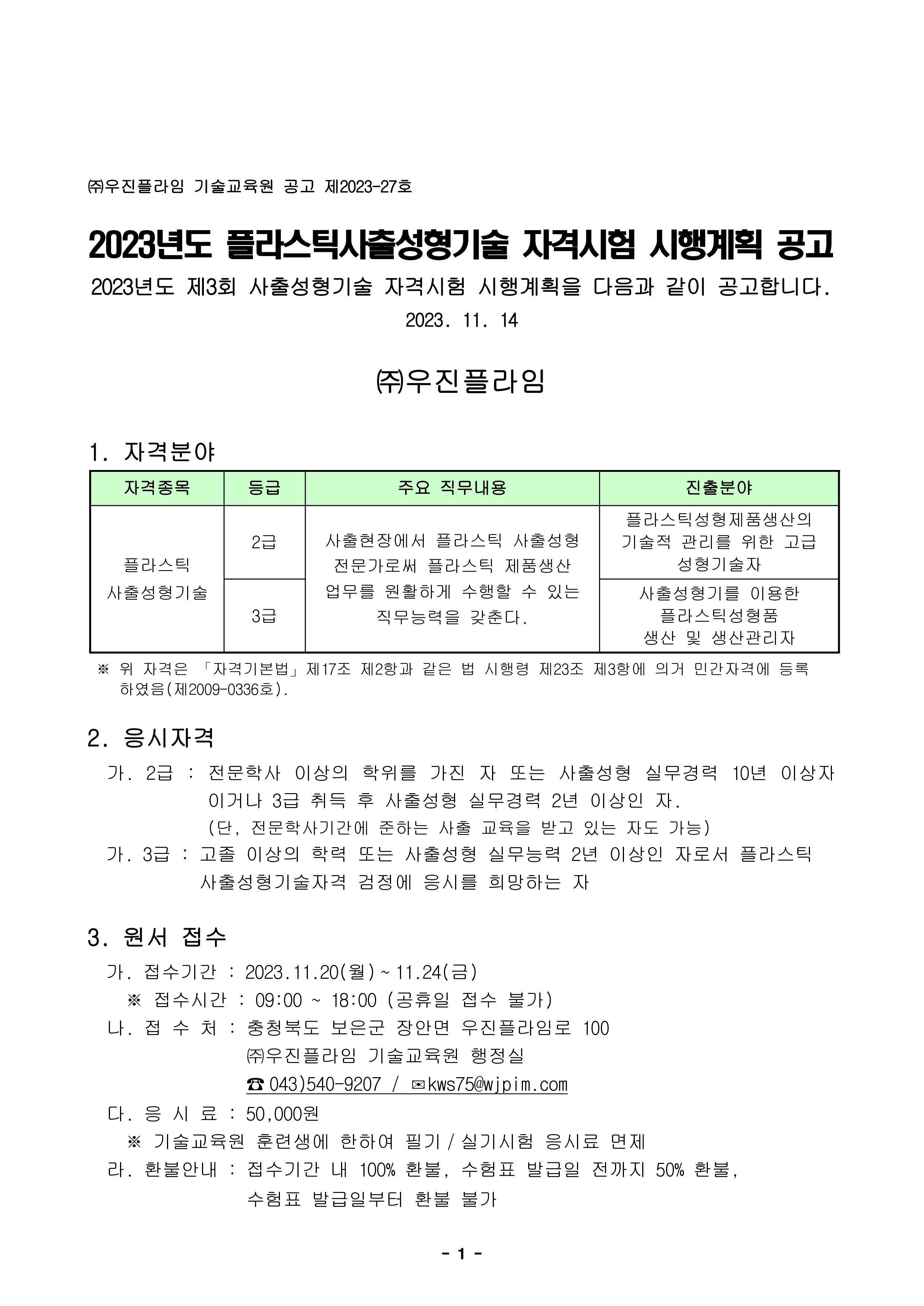 사용자 등록이미지