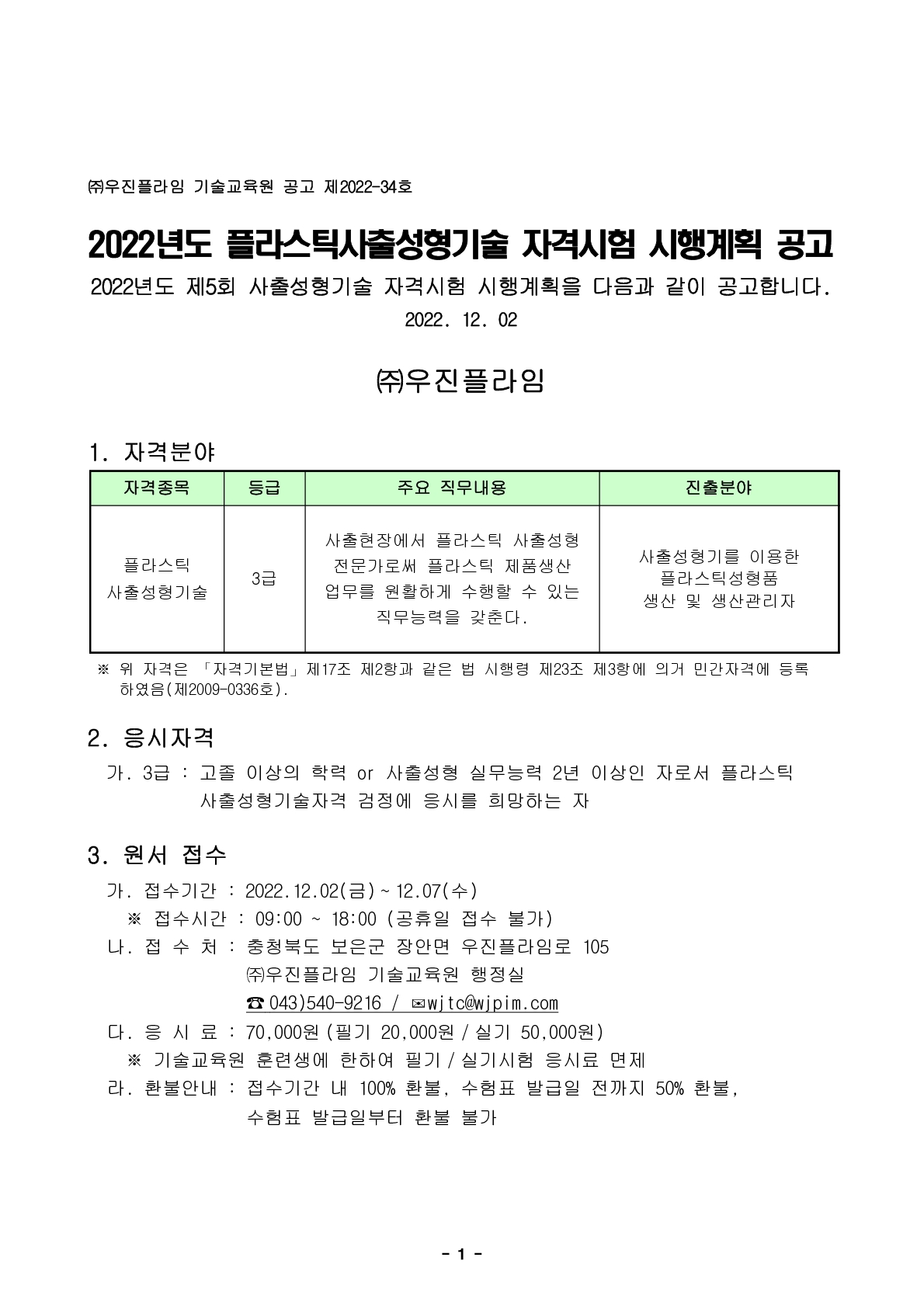 사용자 등록이미지