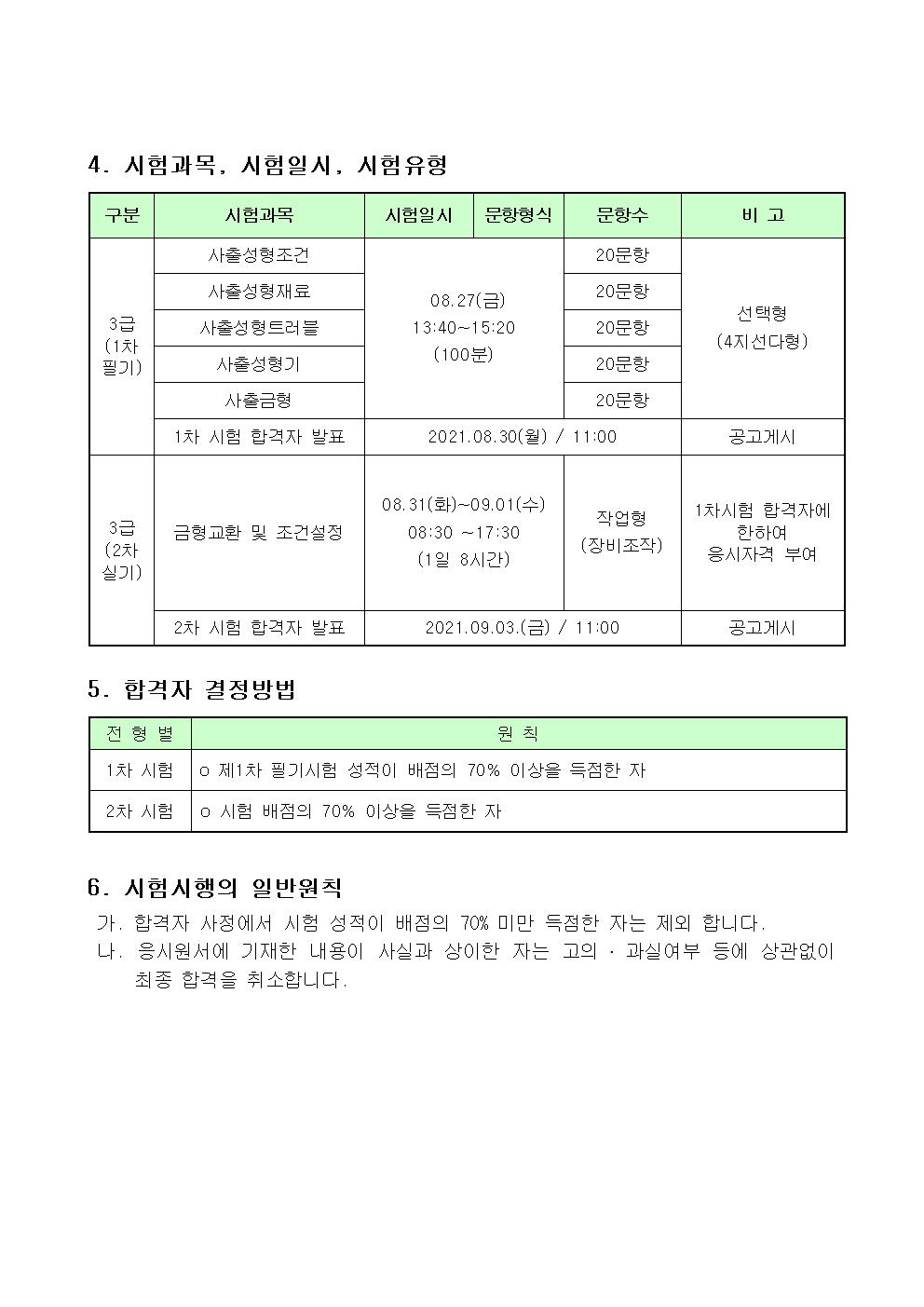 사용자 등록이미지