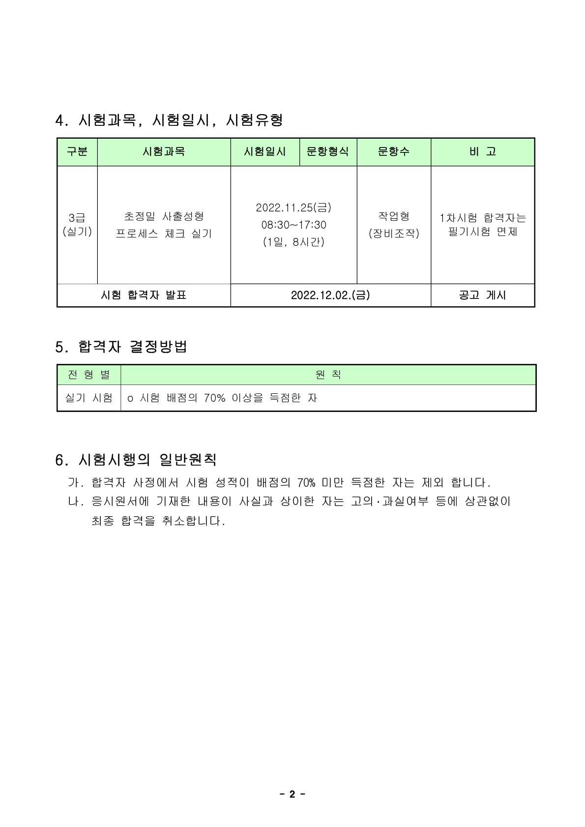 사용자 등록이미지