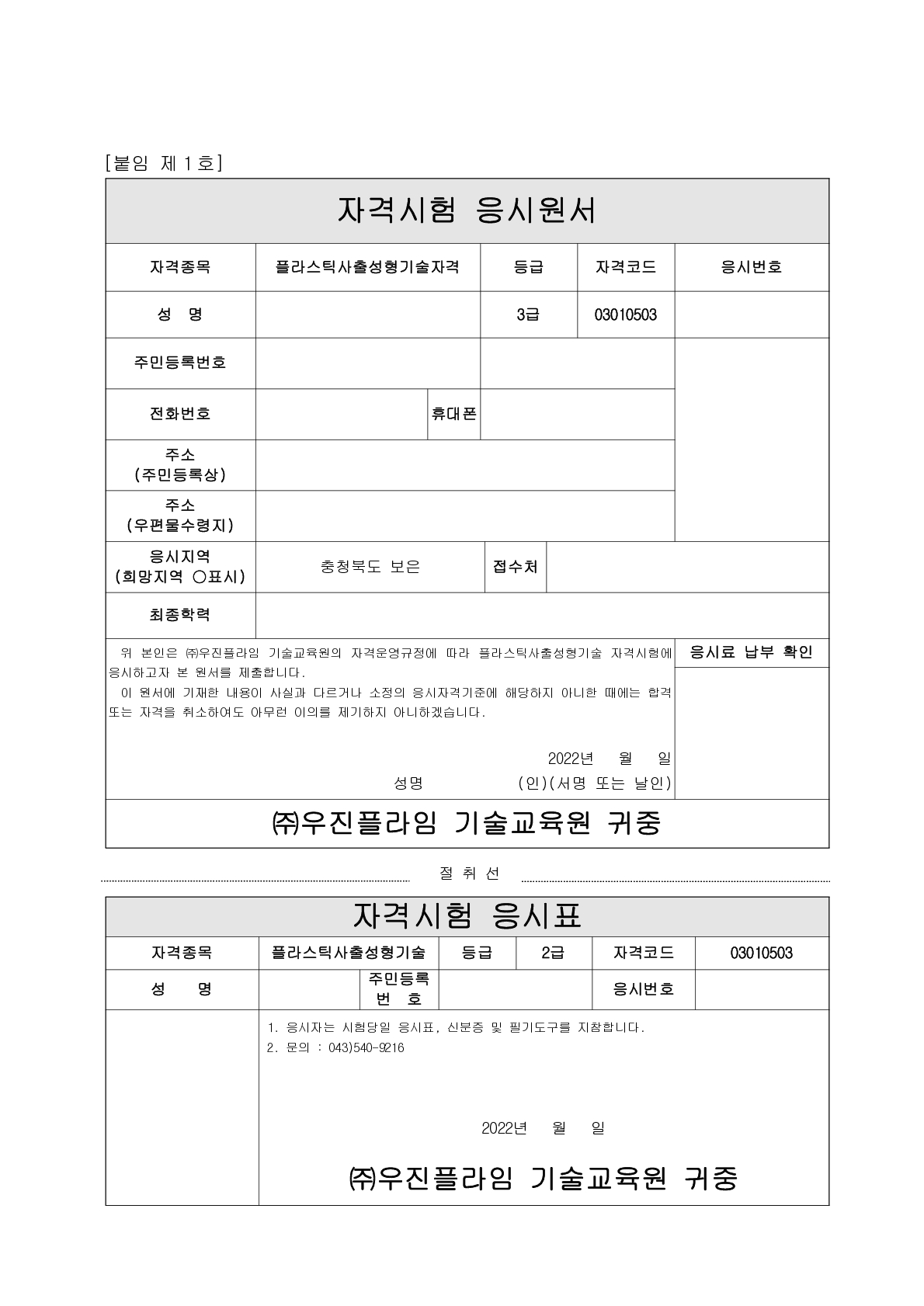 사용자 등록이미지