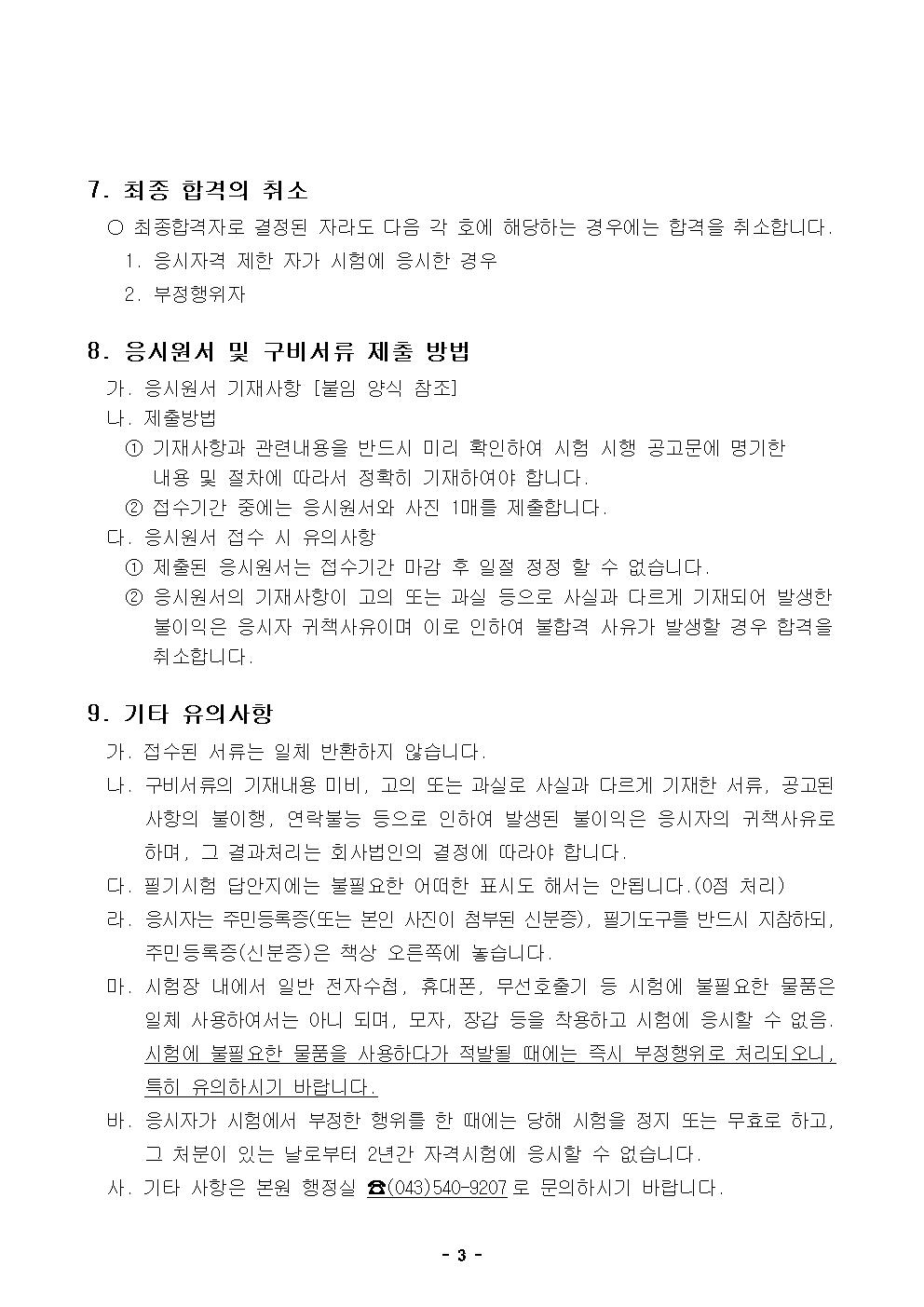 사용자 등록이미지