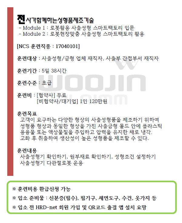 전사.jpg
